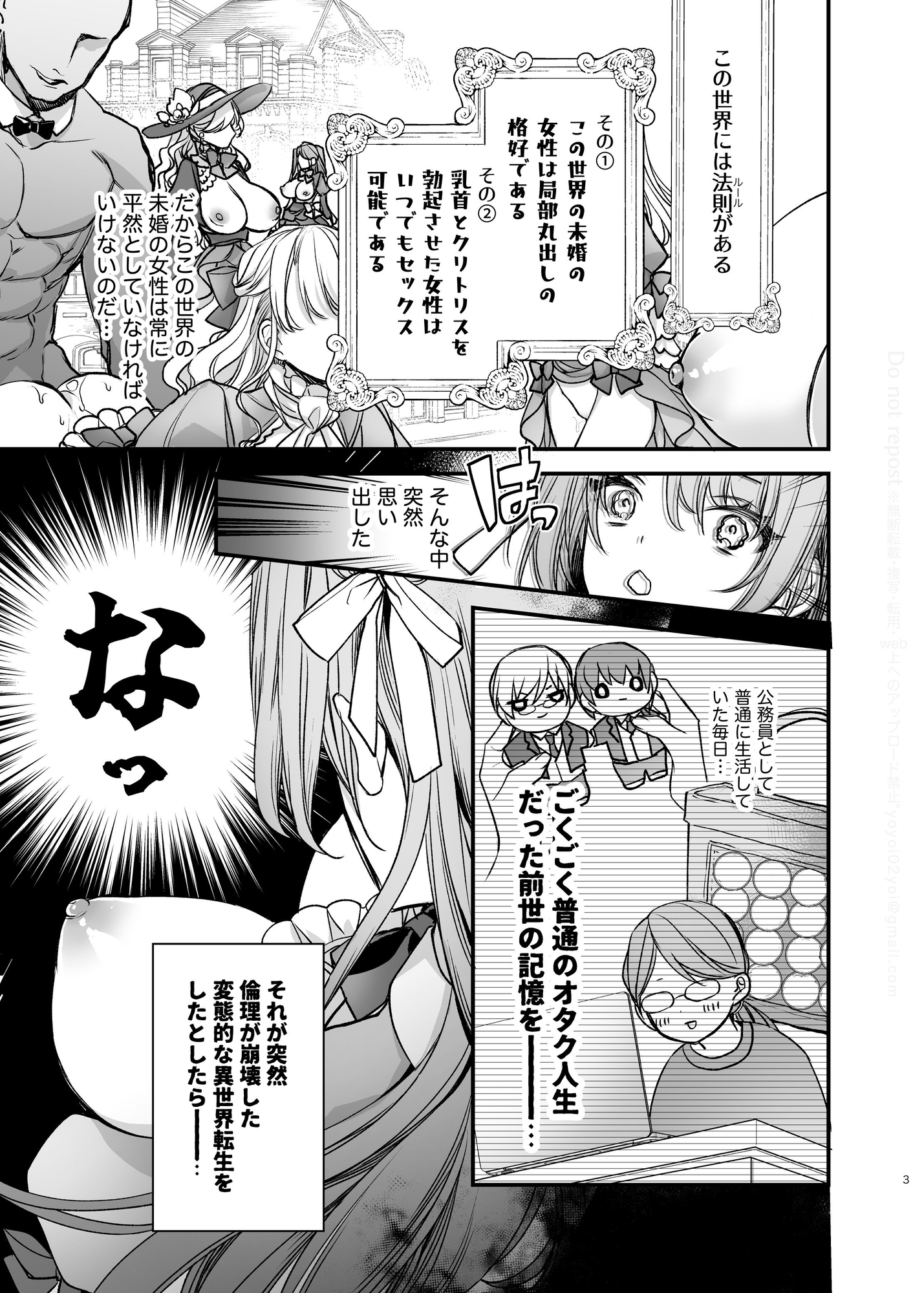 サンプルページ1