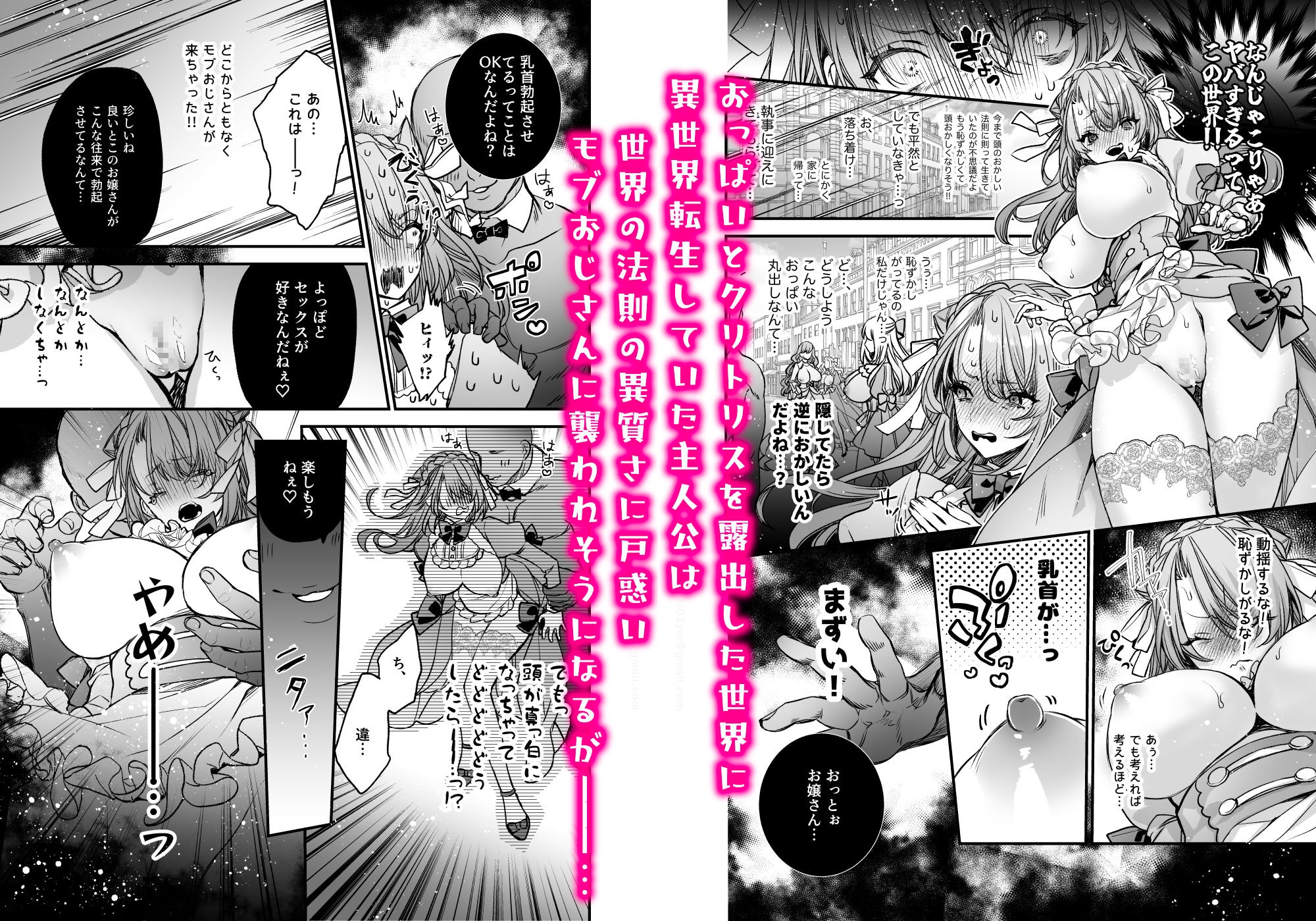 サンプルページ2