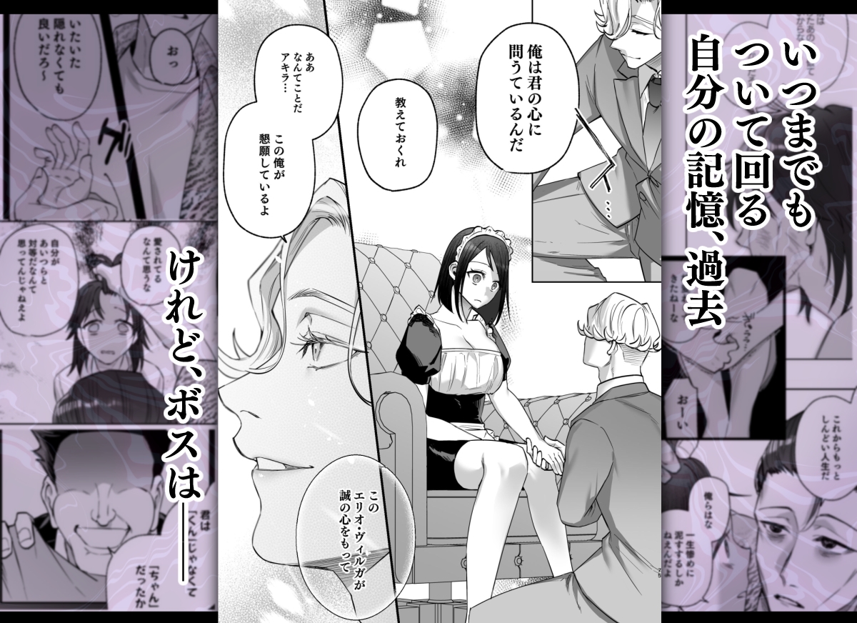 サンプルページ8
