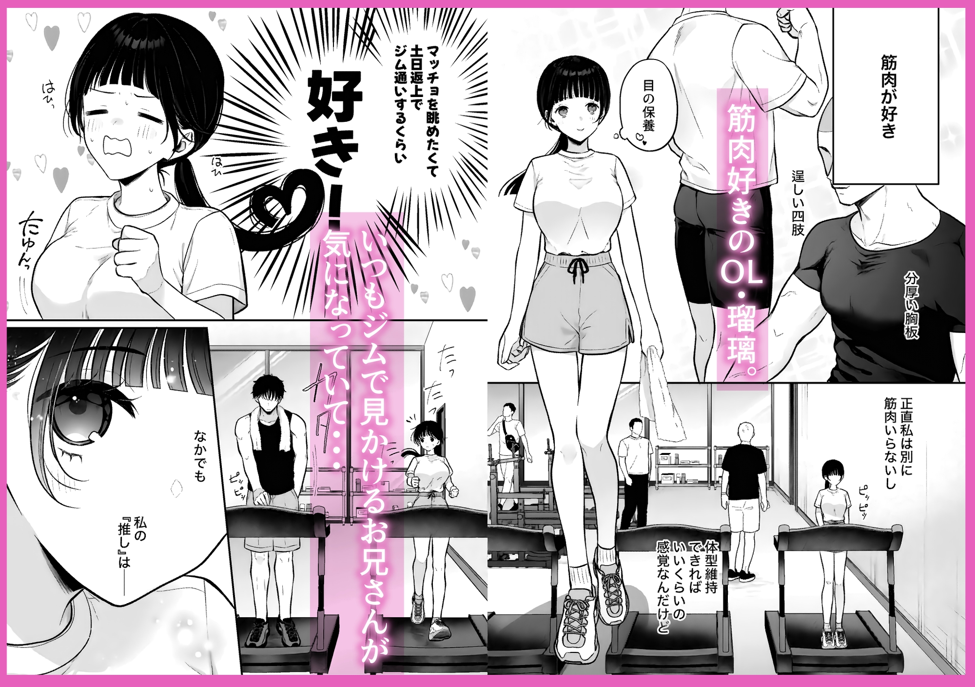 サンプルページ1