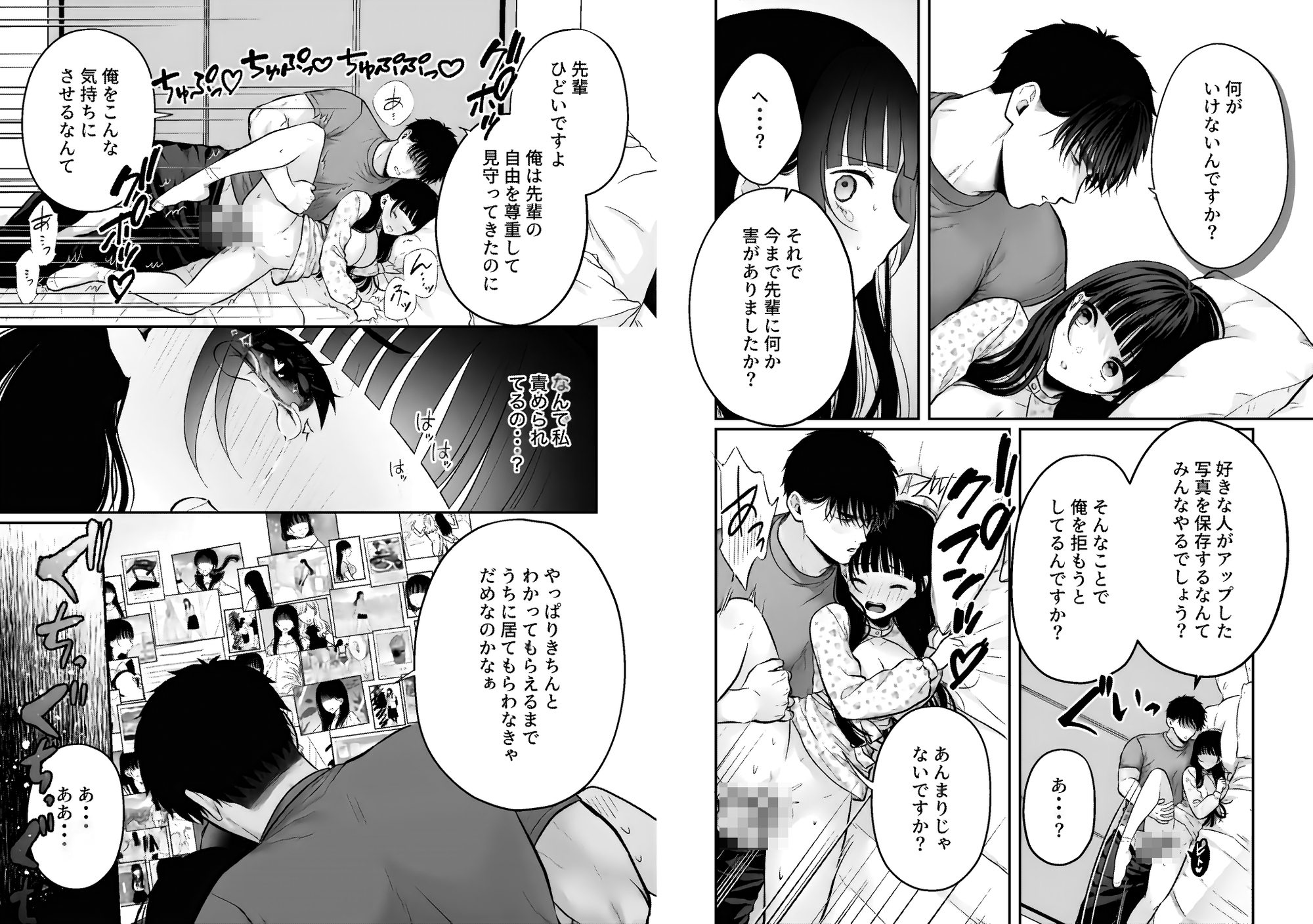 サンプルページ10