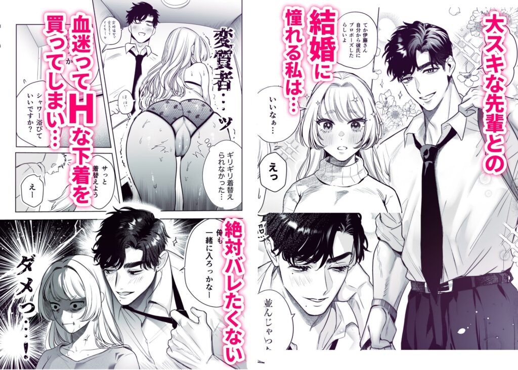 【TL】帰れないふたり〜完結編〜