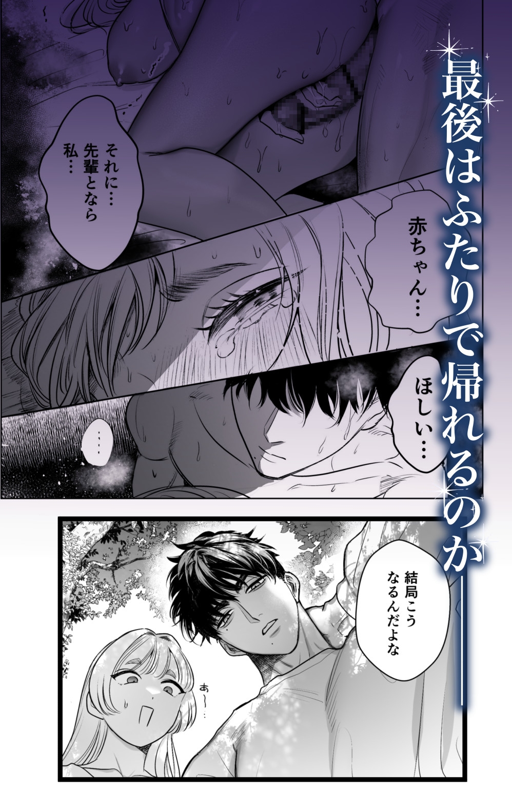 サンプルページ10