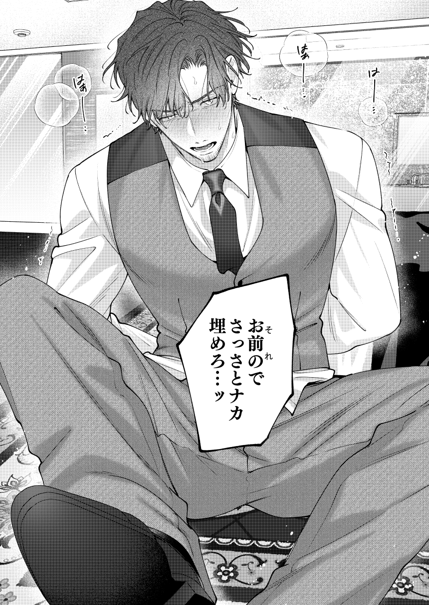 サンプルページ10