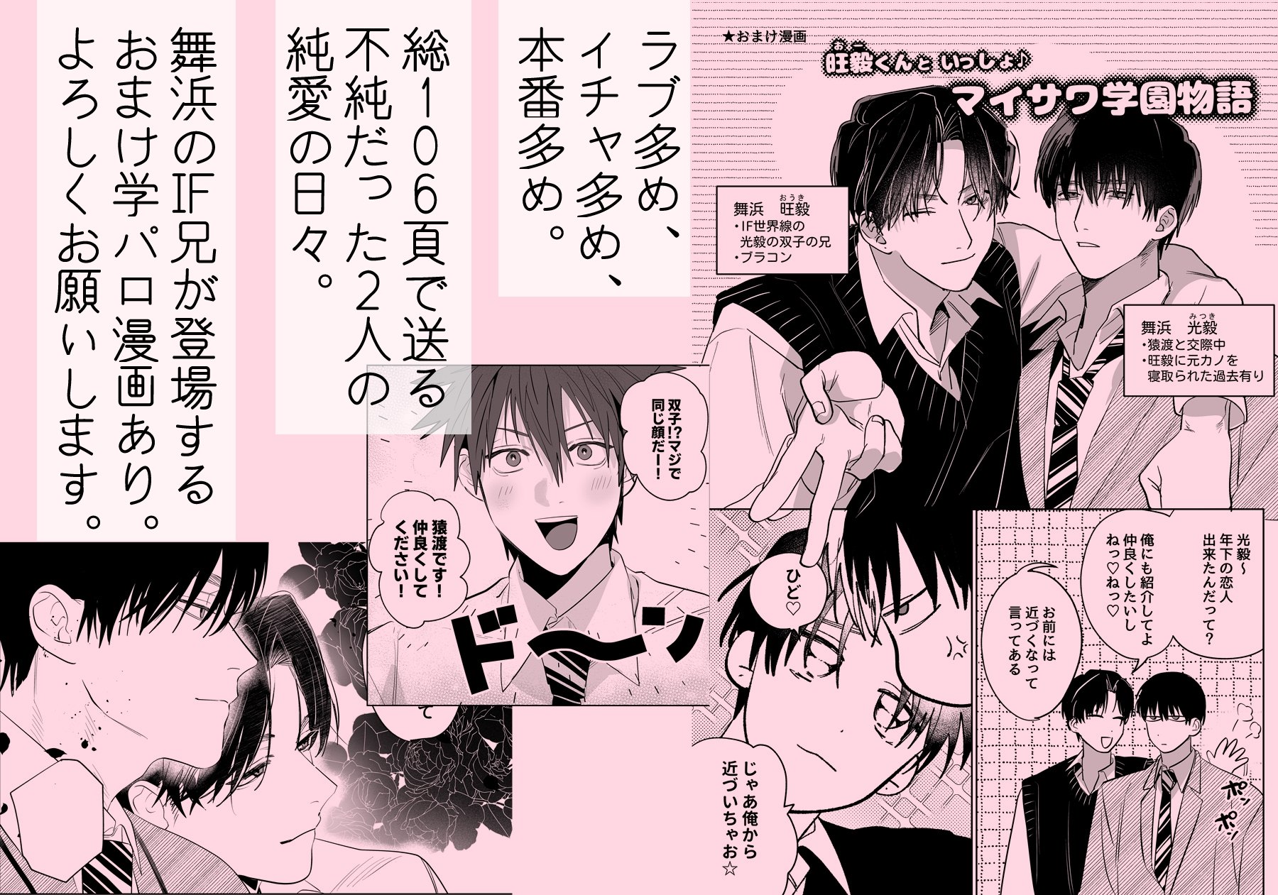 サンプルページ7