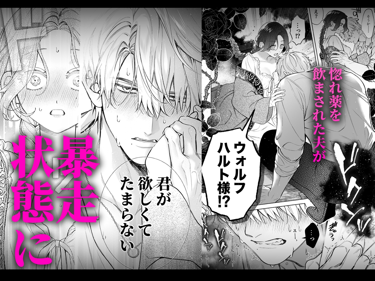サンプルページ4