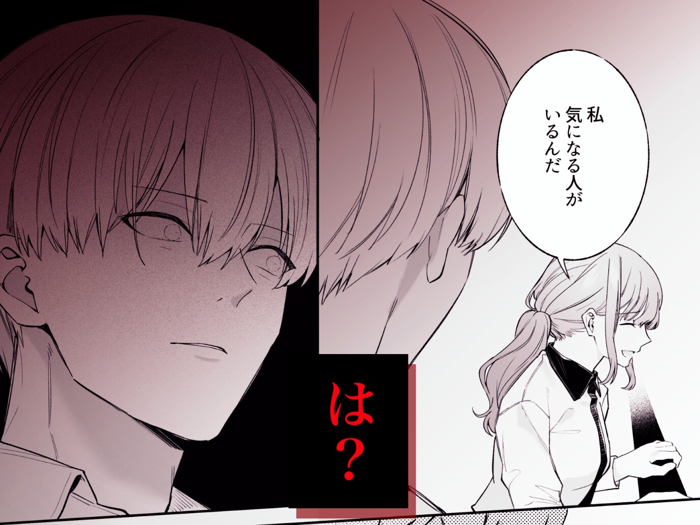 サンプルページ4