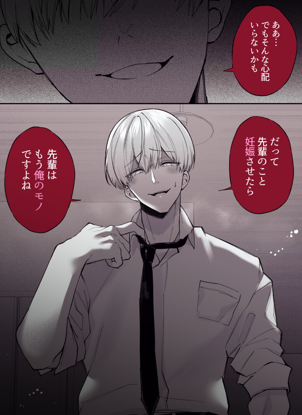 サンプルページ6
