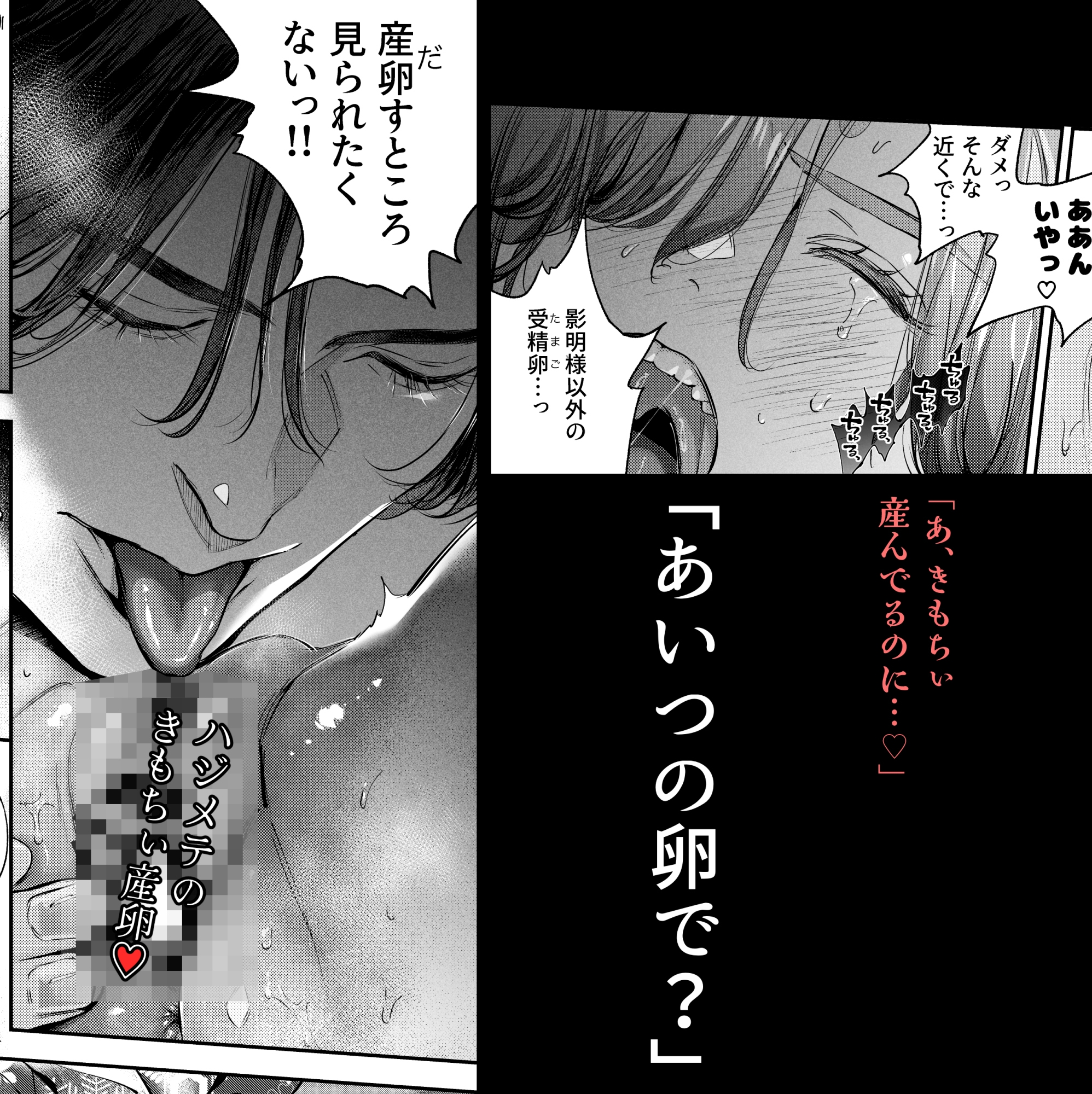サンプルページ9