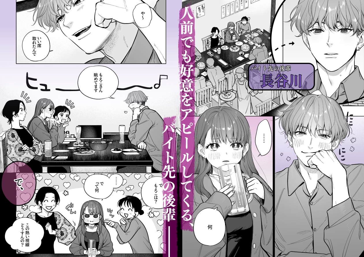 サンプルページ3