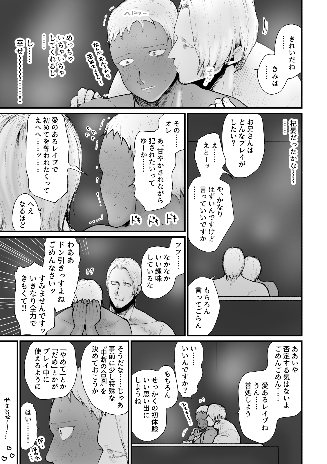 サンプルページ7