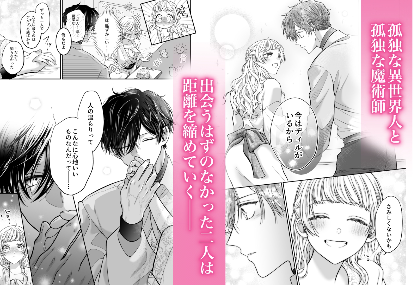 サンプルページ5