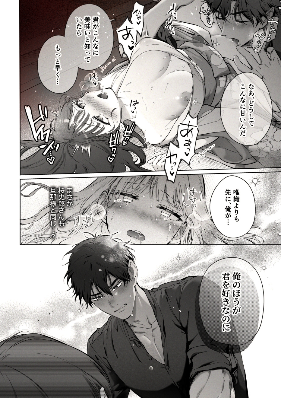 サンプルページ5