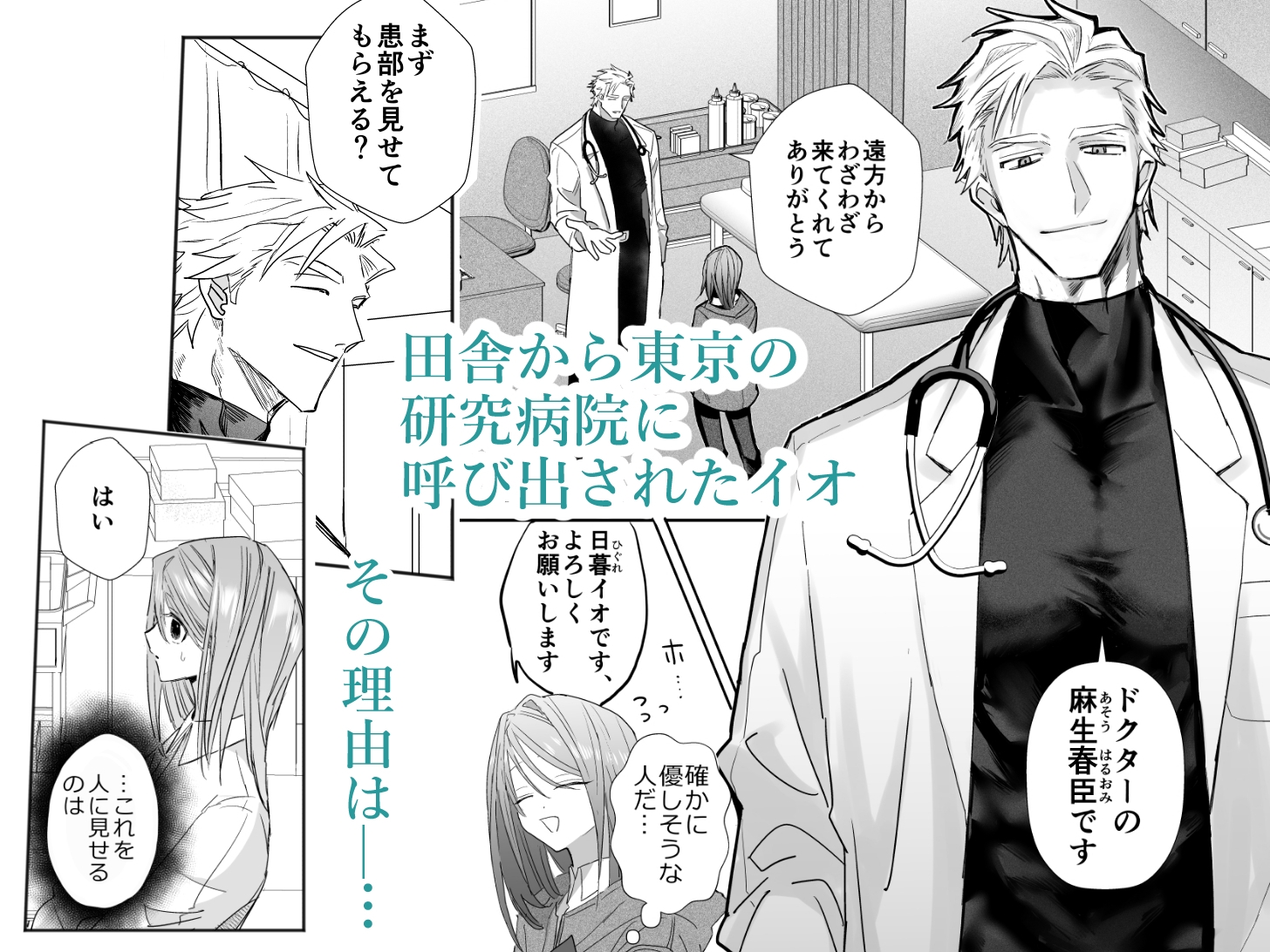 サンプルページ1
