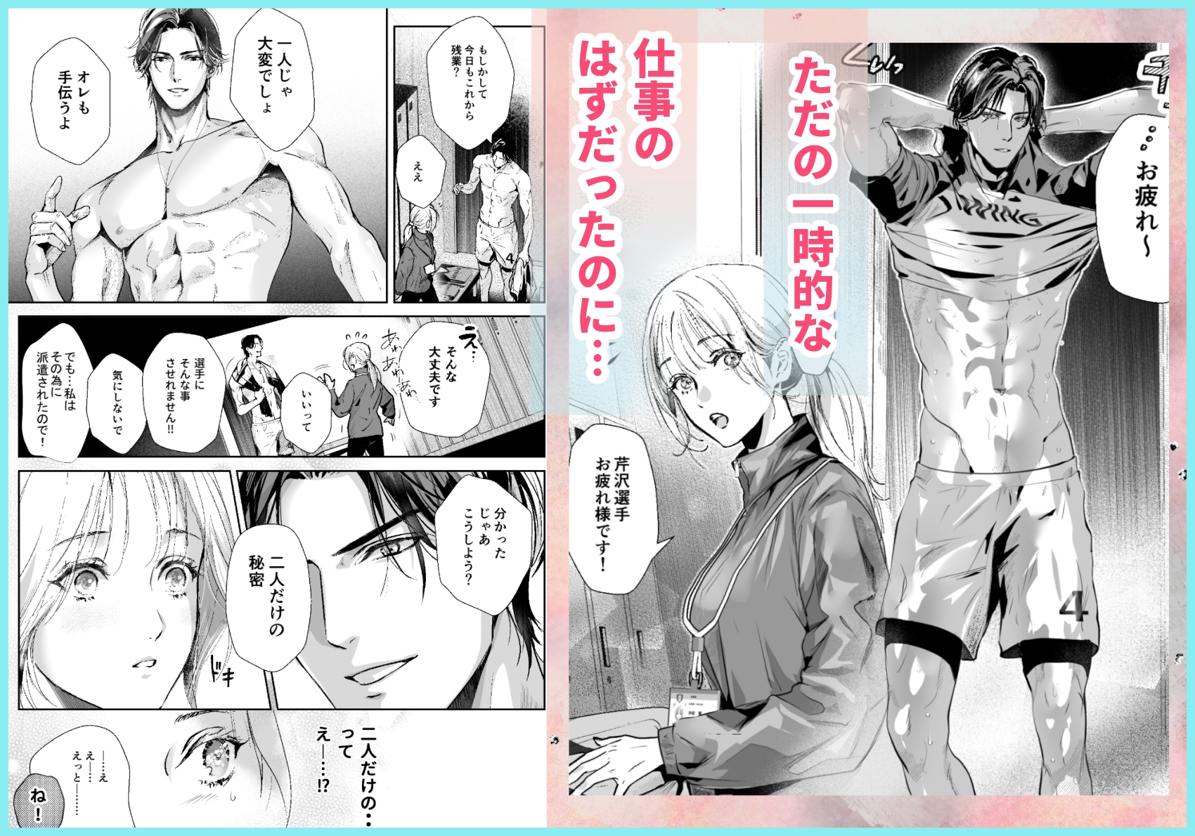 サンプルページ2