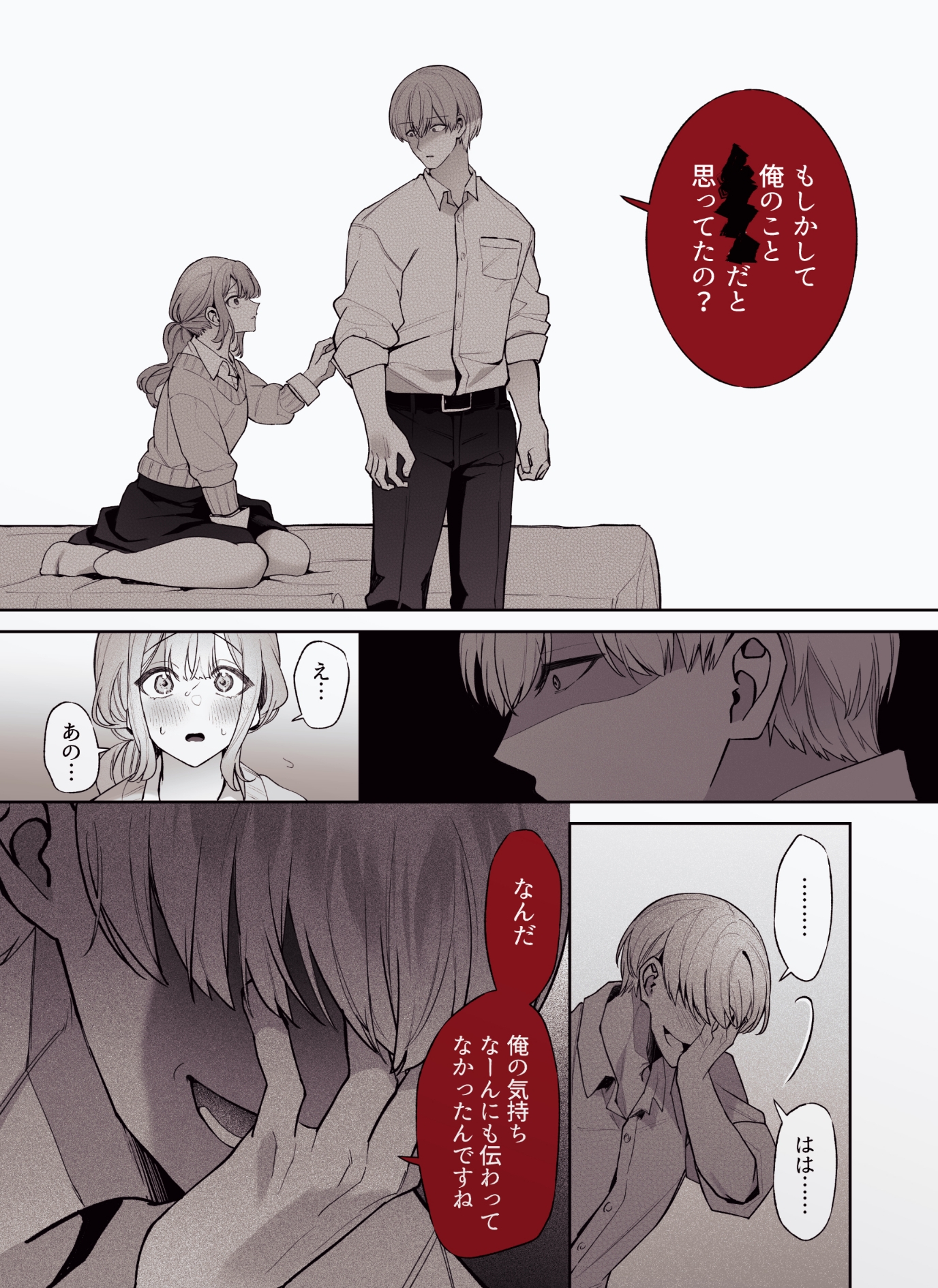 サンプルページ7
