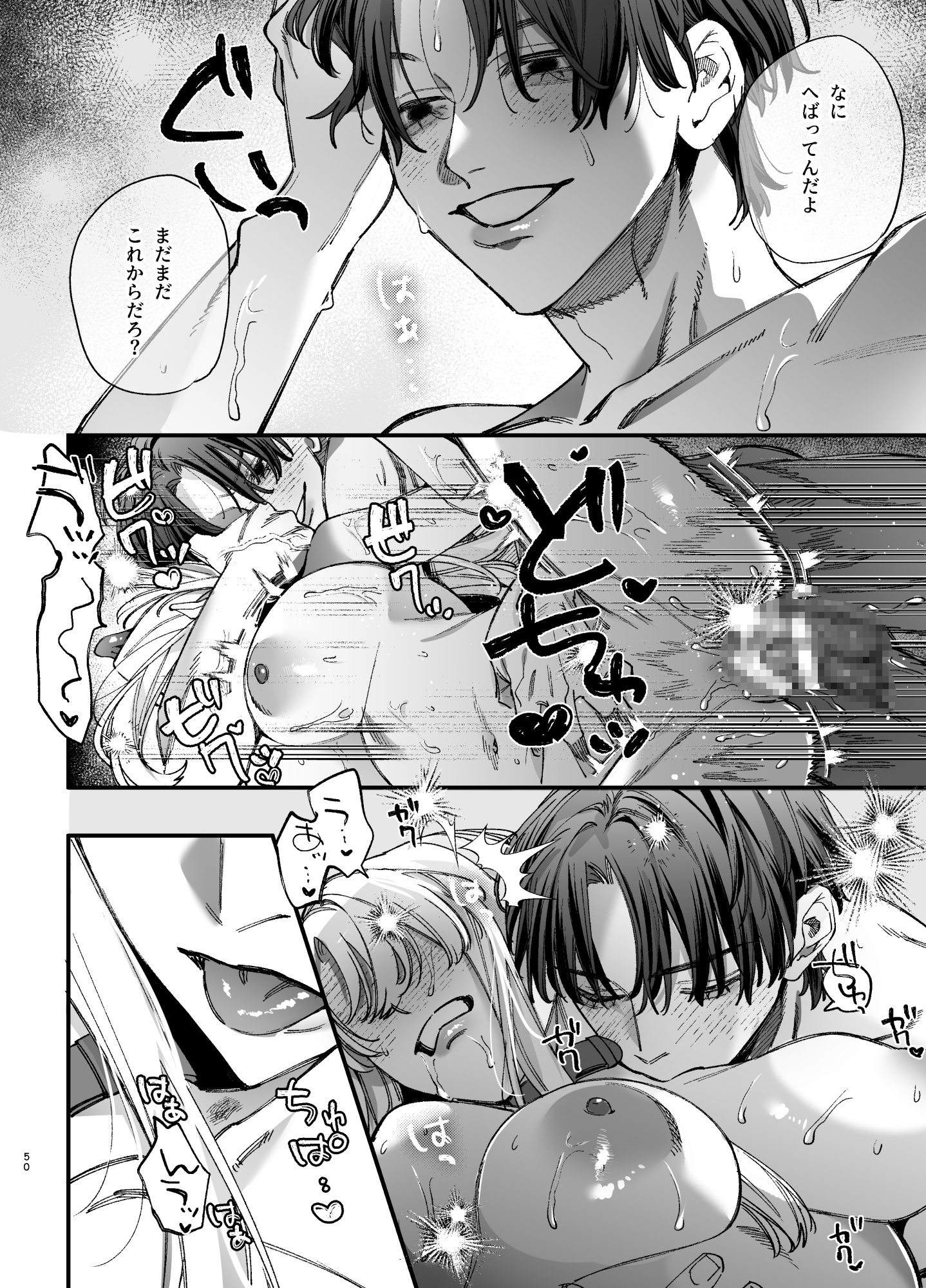 サンプルページ9