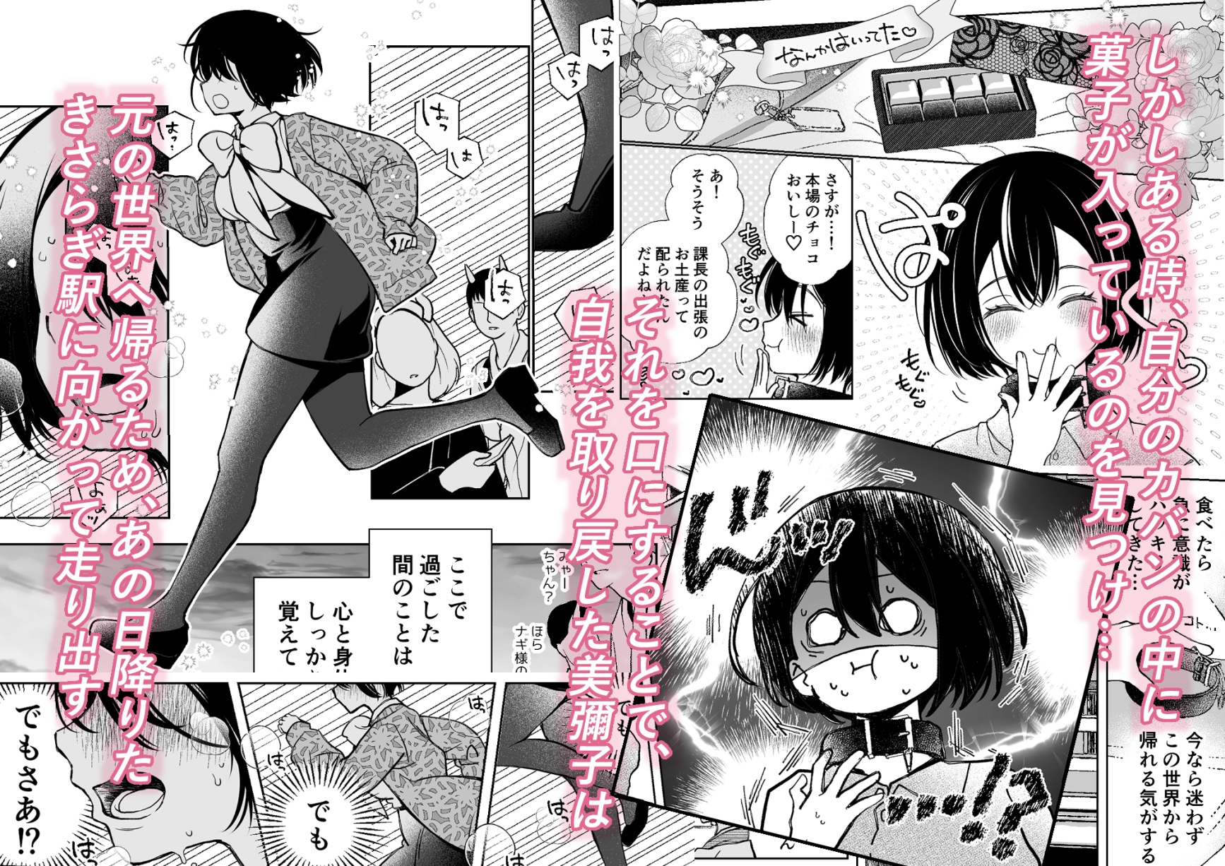 サンプルページ2