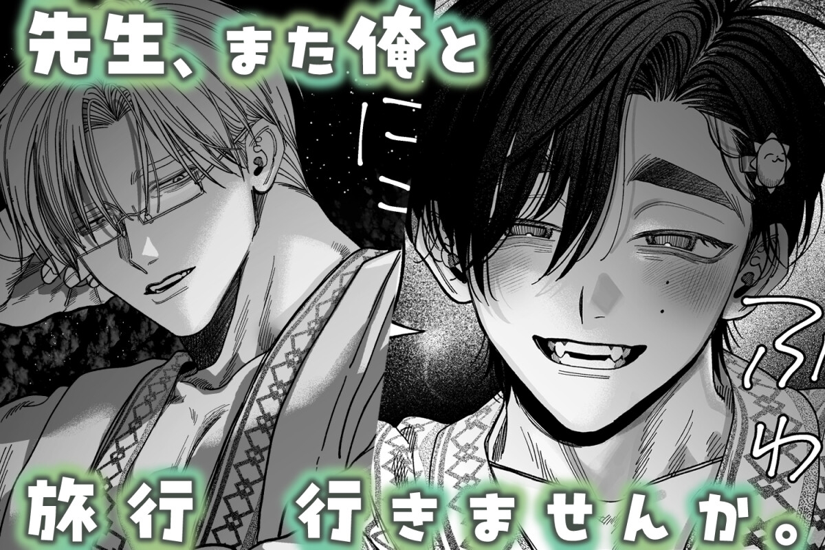サンプルページ10