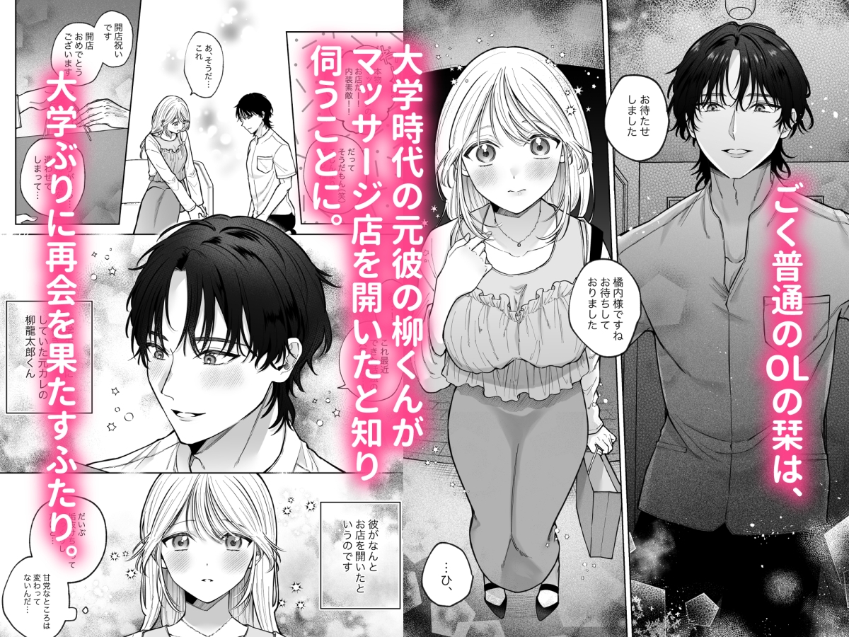 サンプルページ1