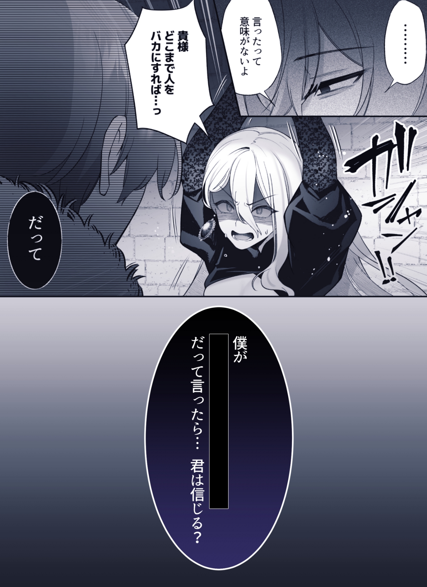 サンプルページ8