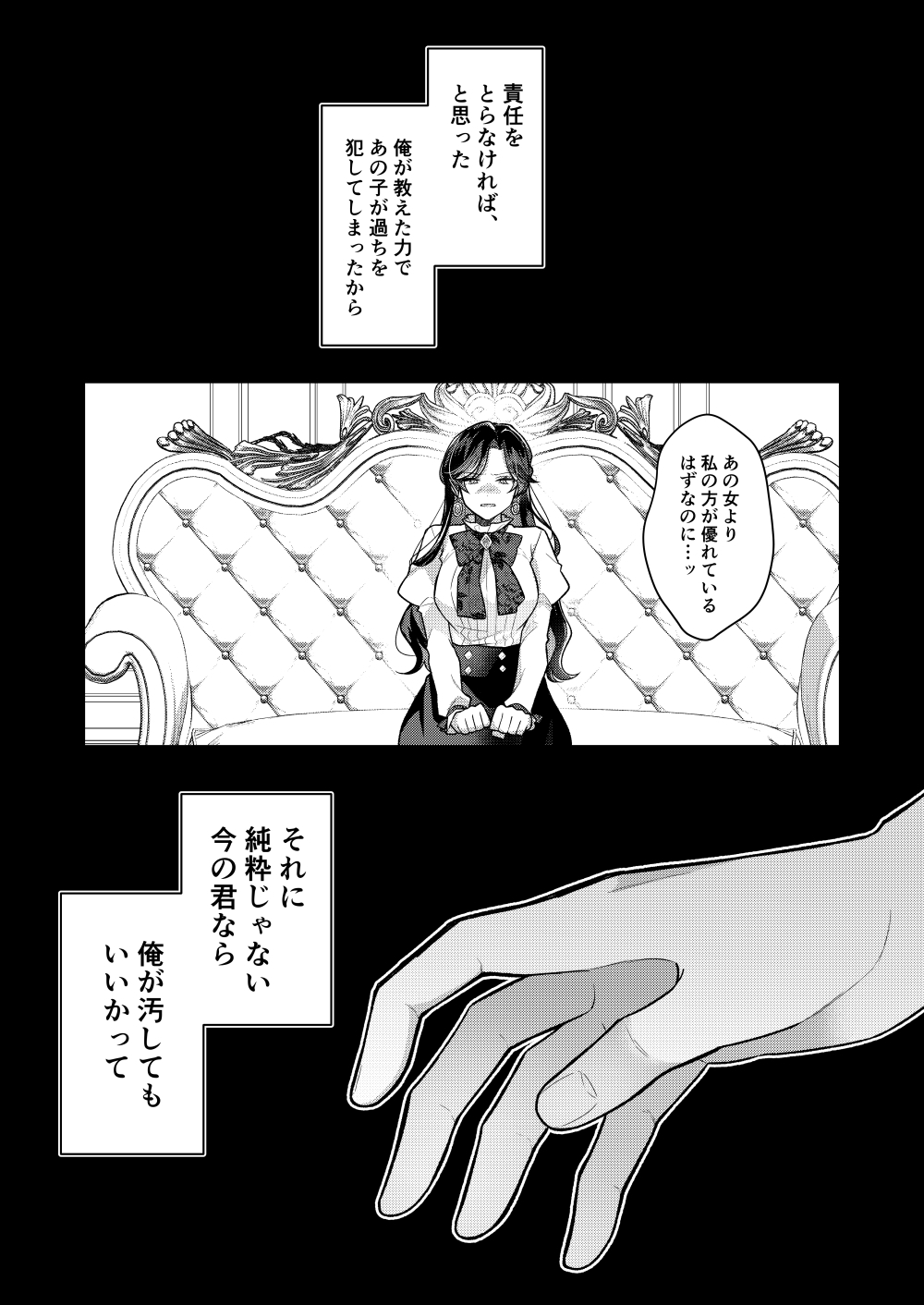 サンプルページ1