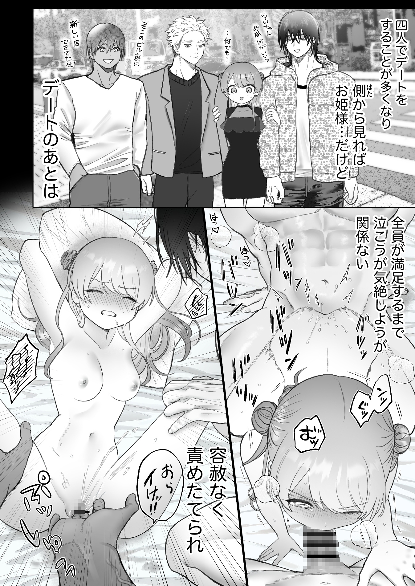 サンプルページ1