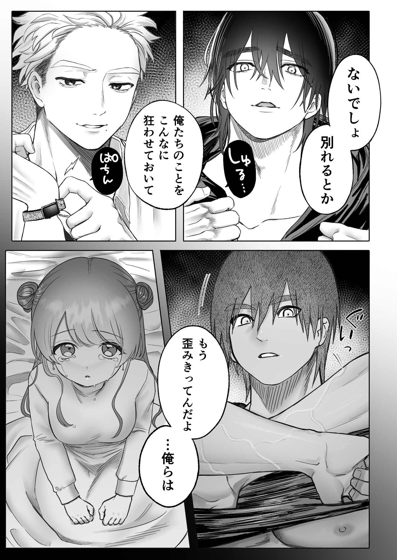 サンプルページ3