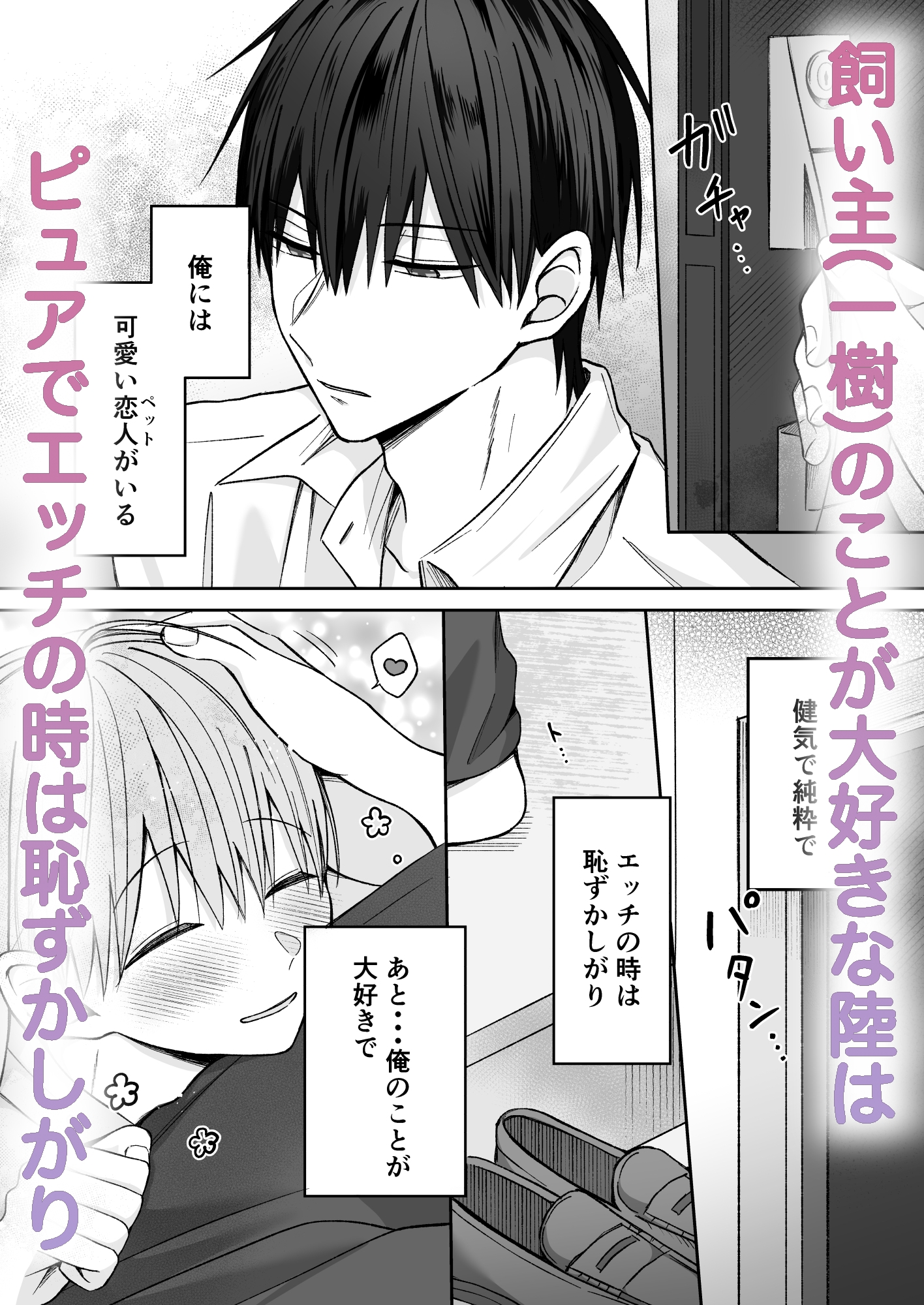 サンプルページ1