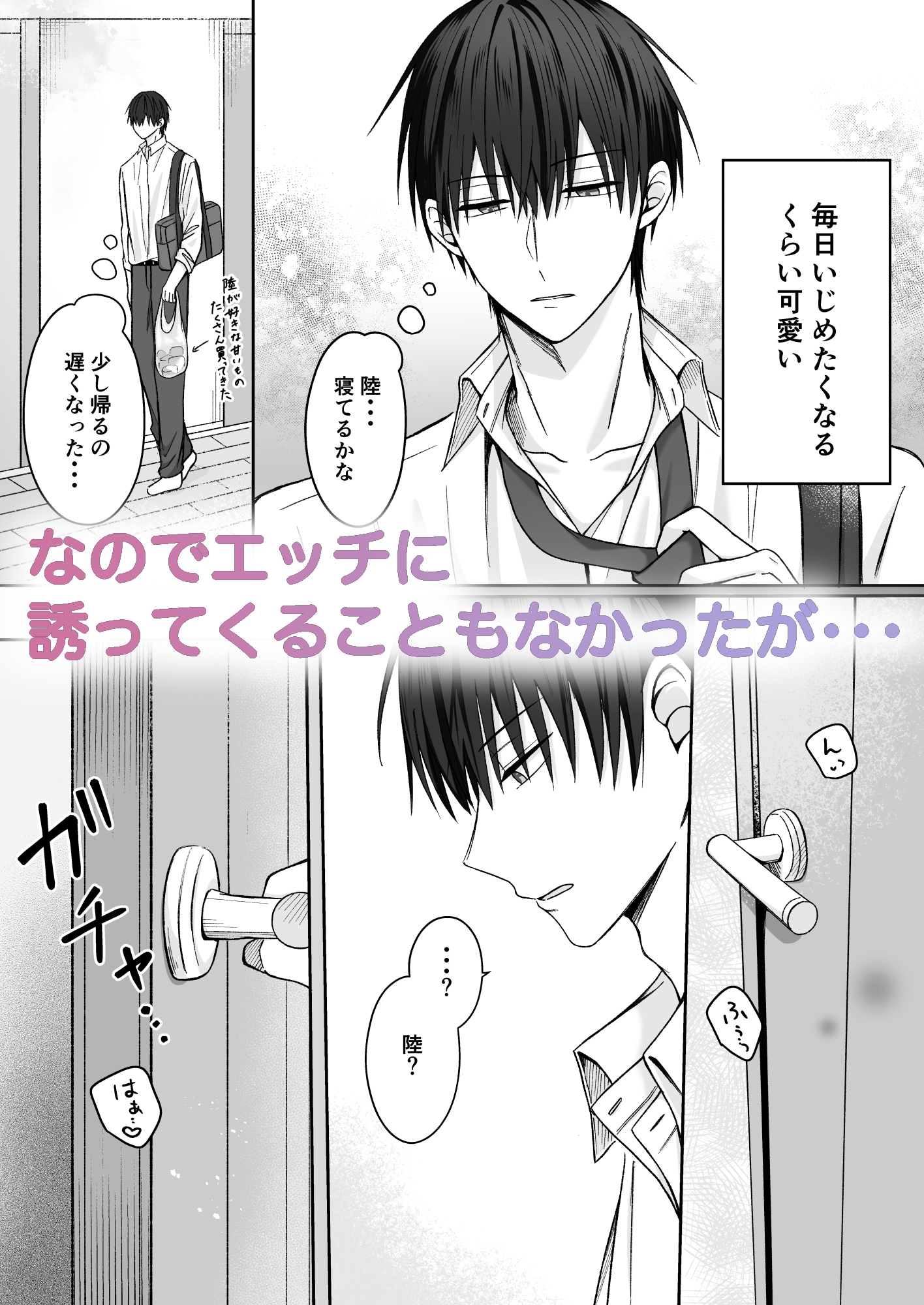 サンプルページ2