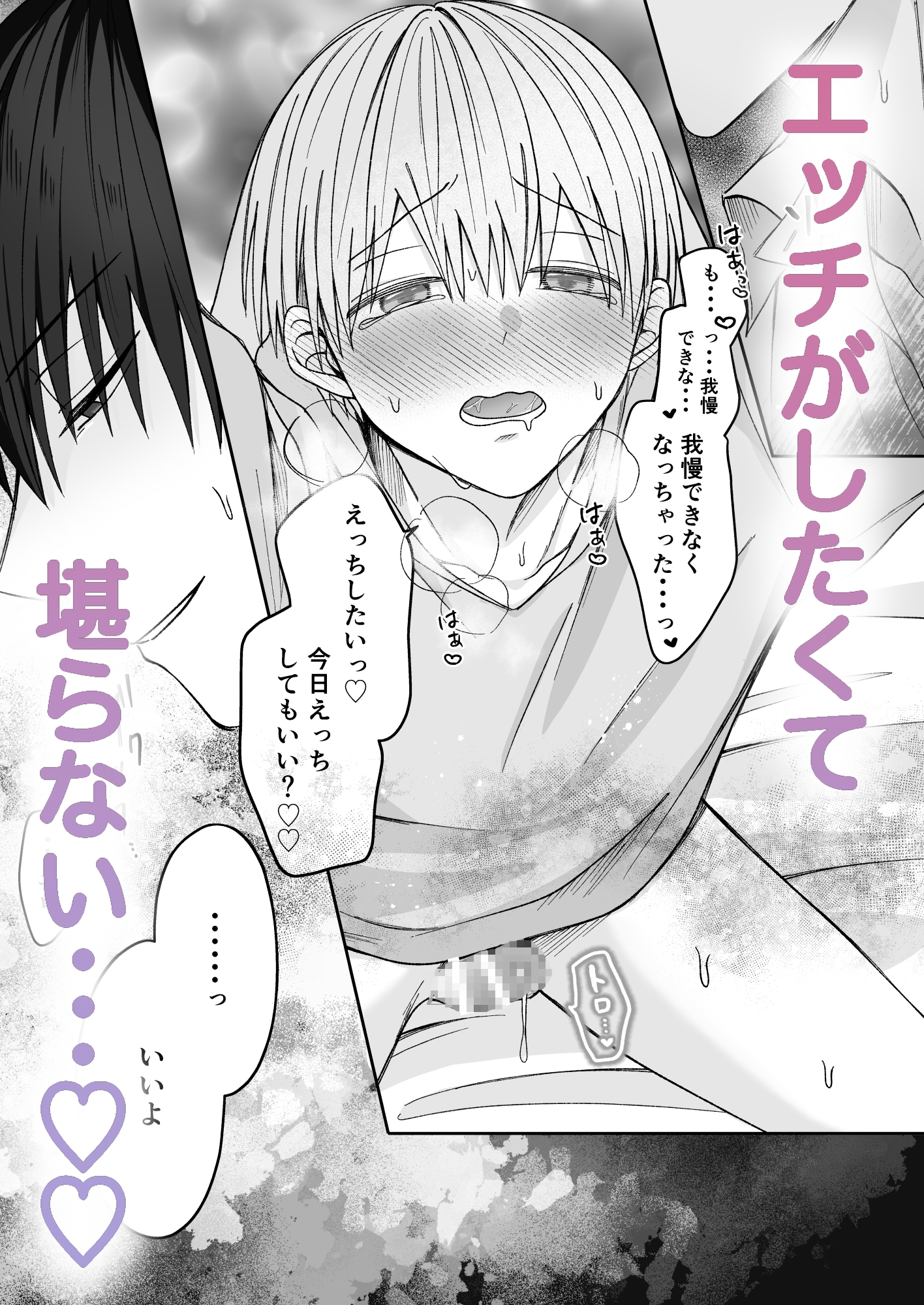 サンプルページ4