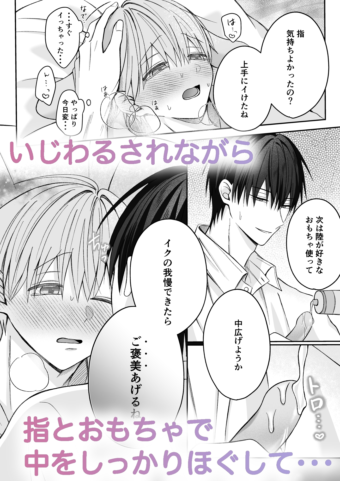 サンプルページ5