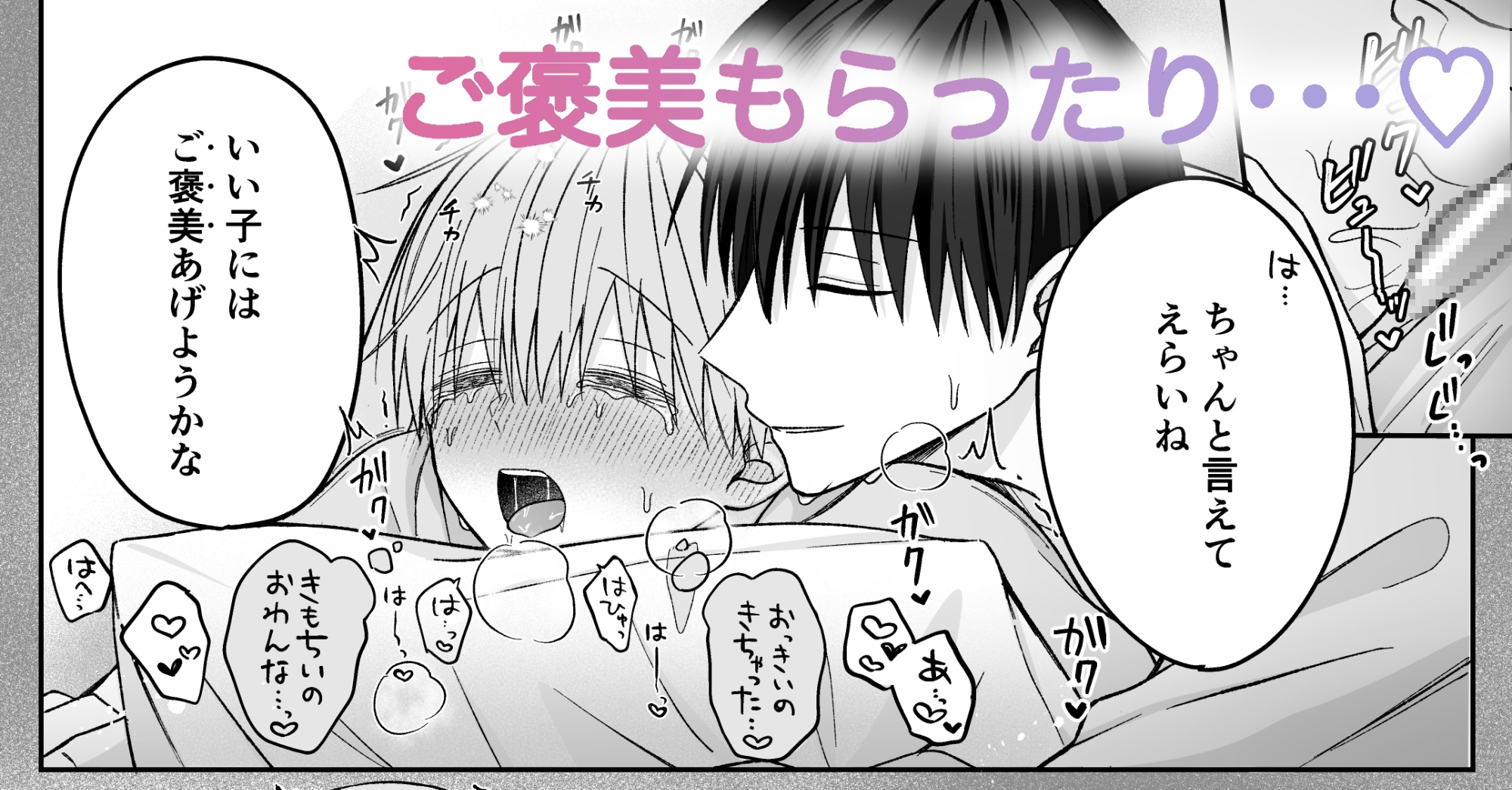 サンプルページ8