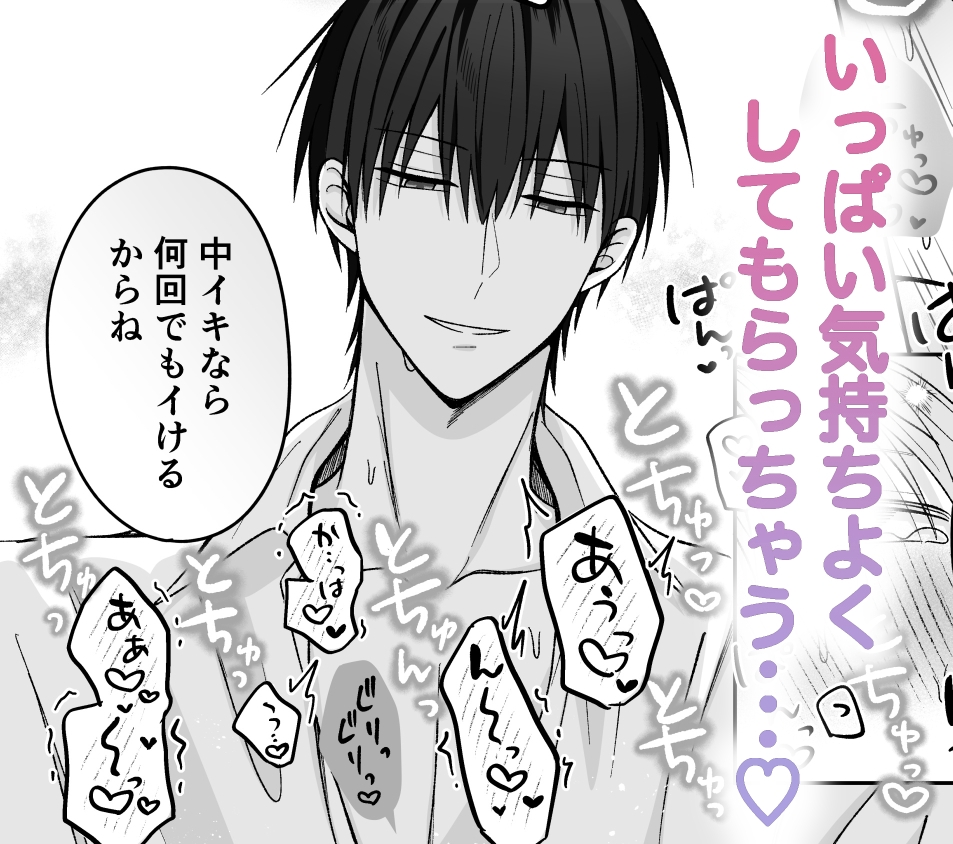 サンプルページ9