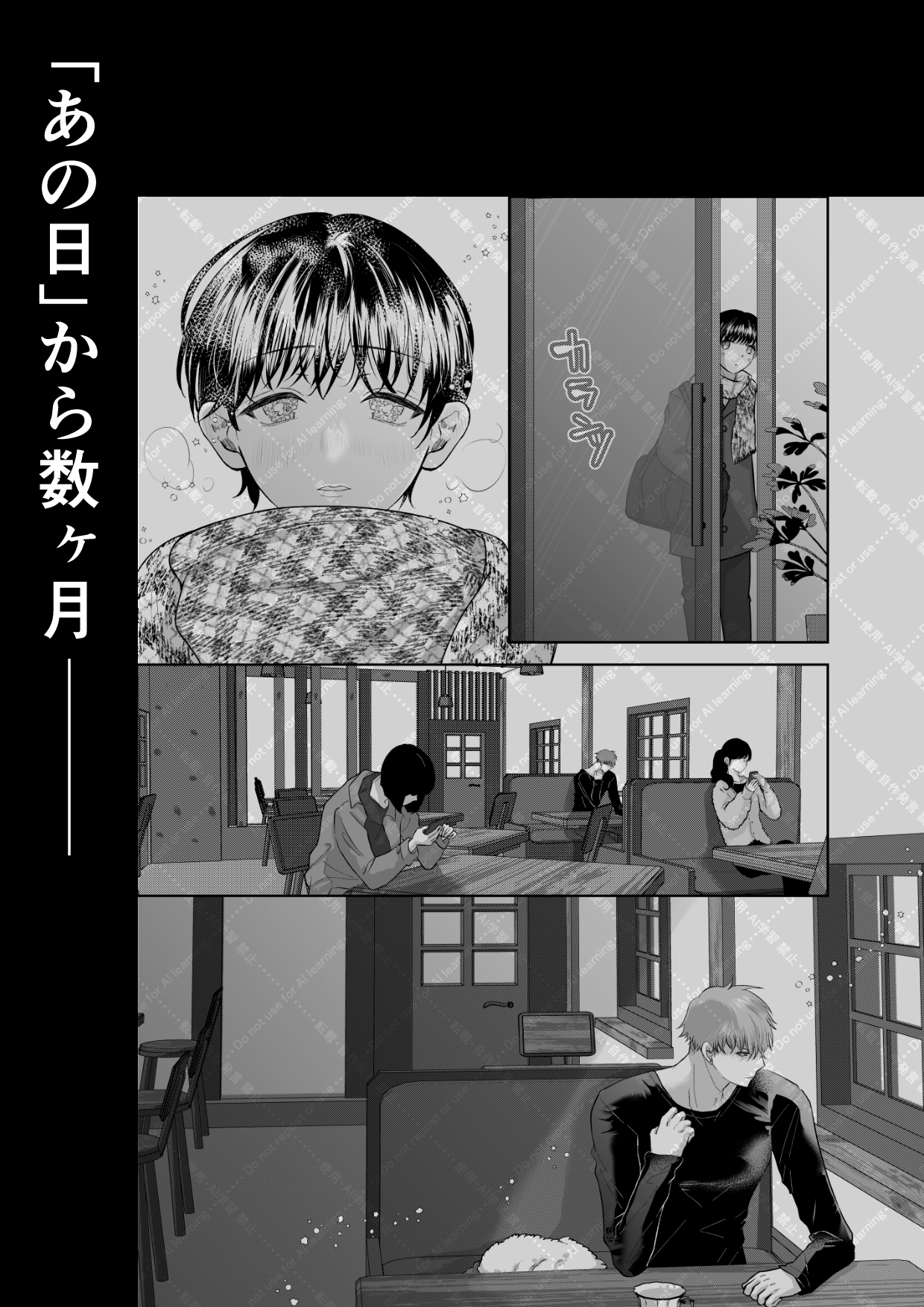 サンプルページ1