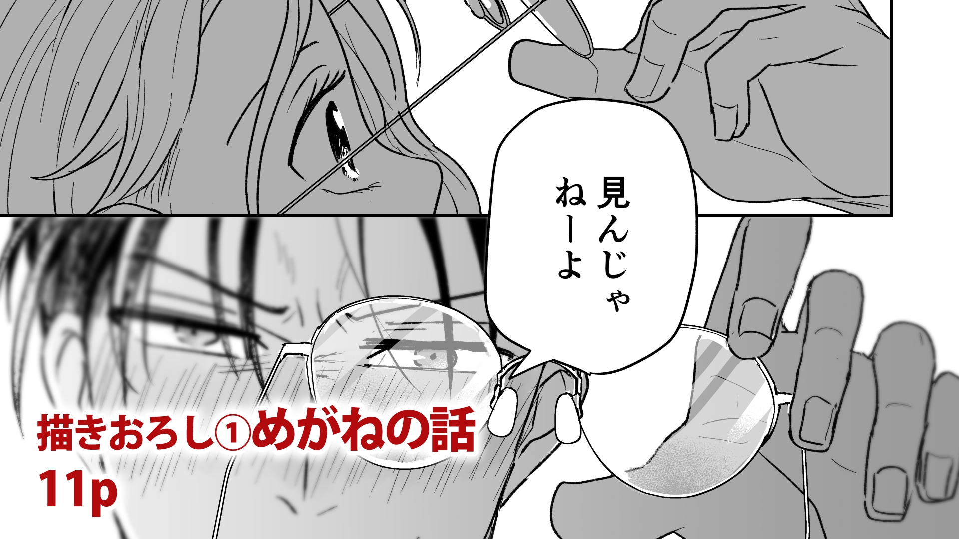サンプルページ4