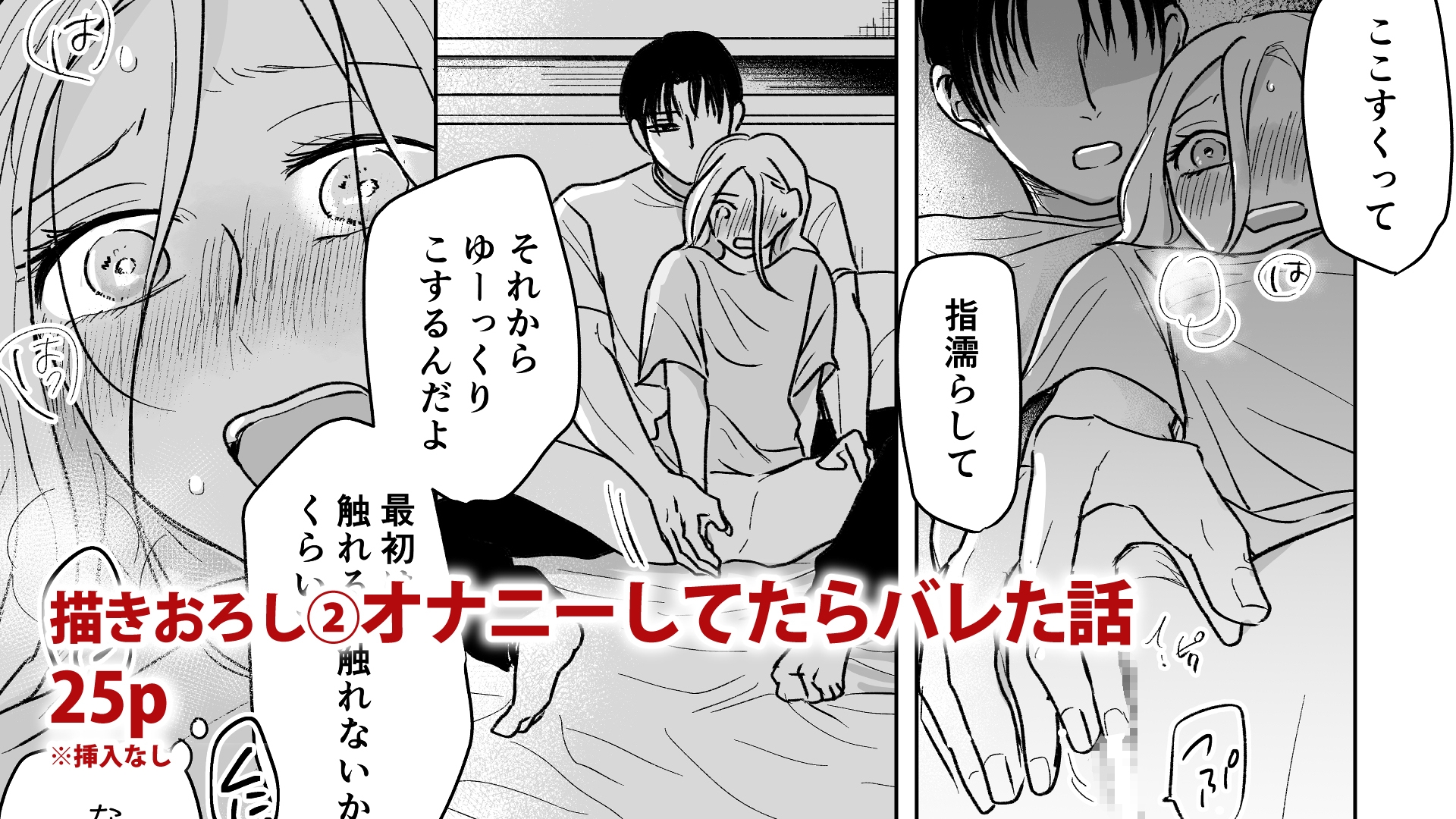 サンプルページ5