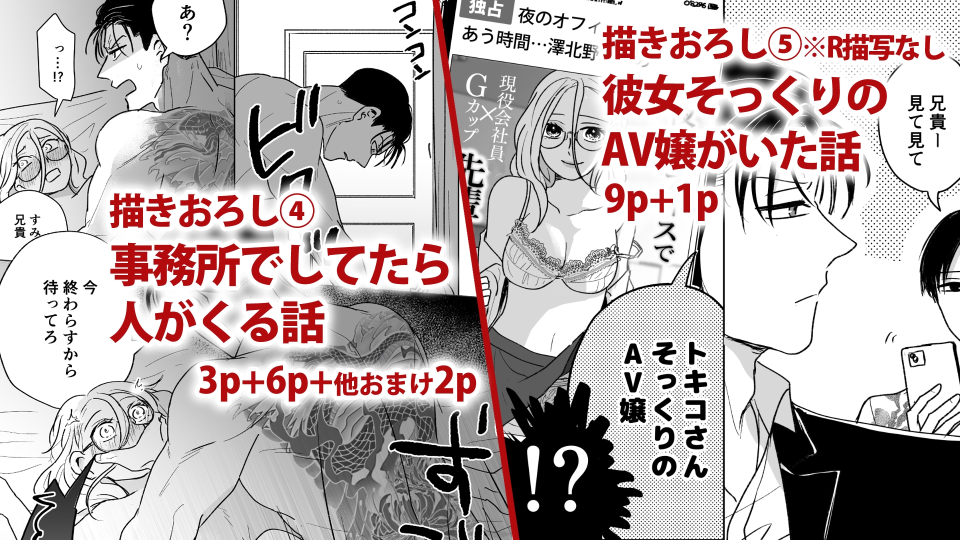 サンプルページ7