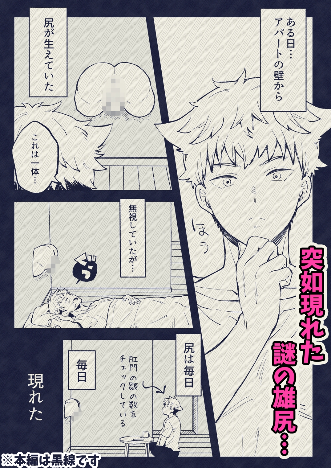 サンプルページ1
