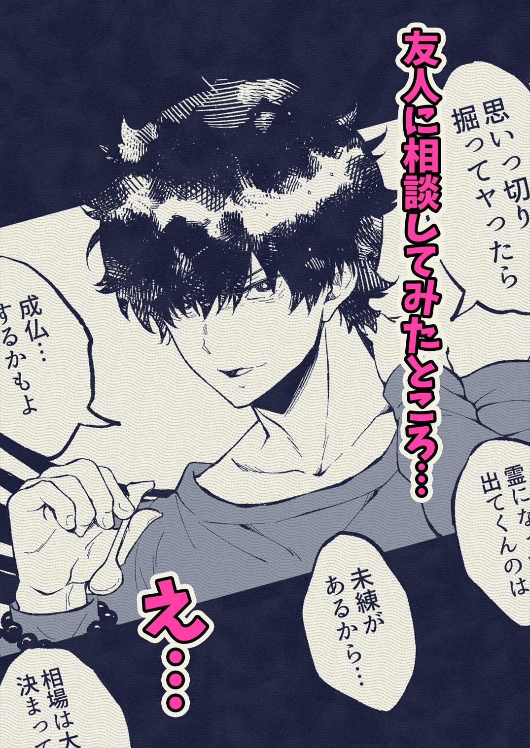 サンプルページ2