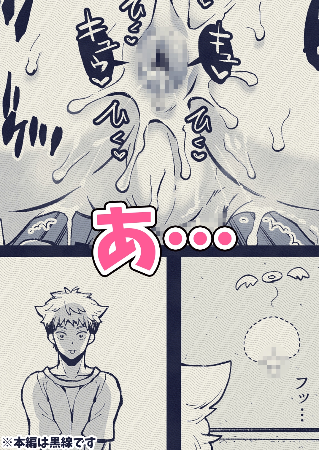 サンプルページ5
