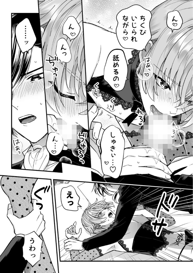 サンプルページ4