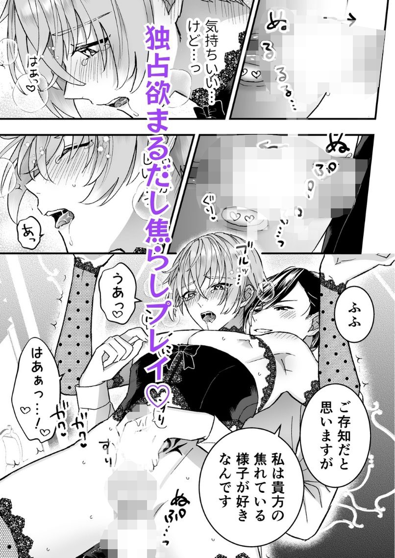 サンプルページ5