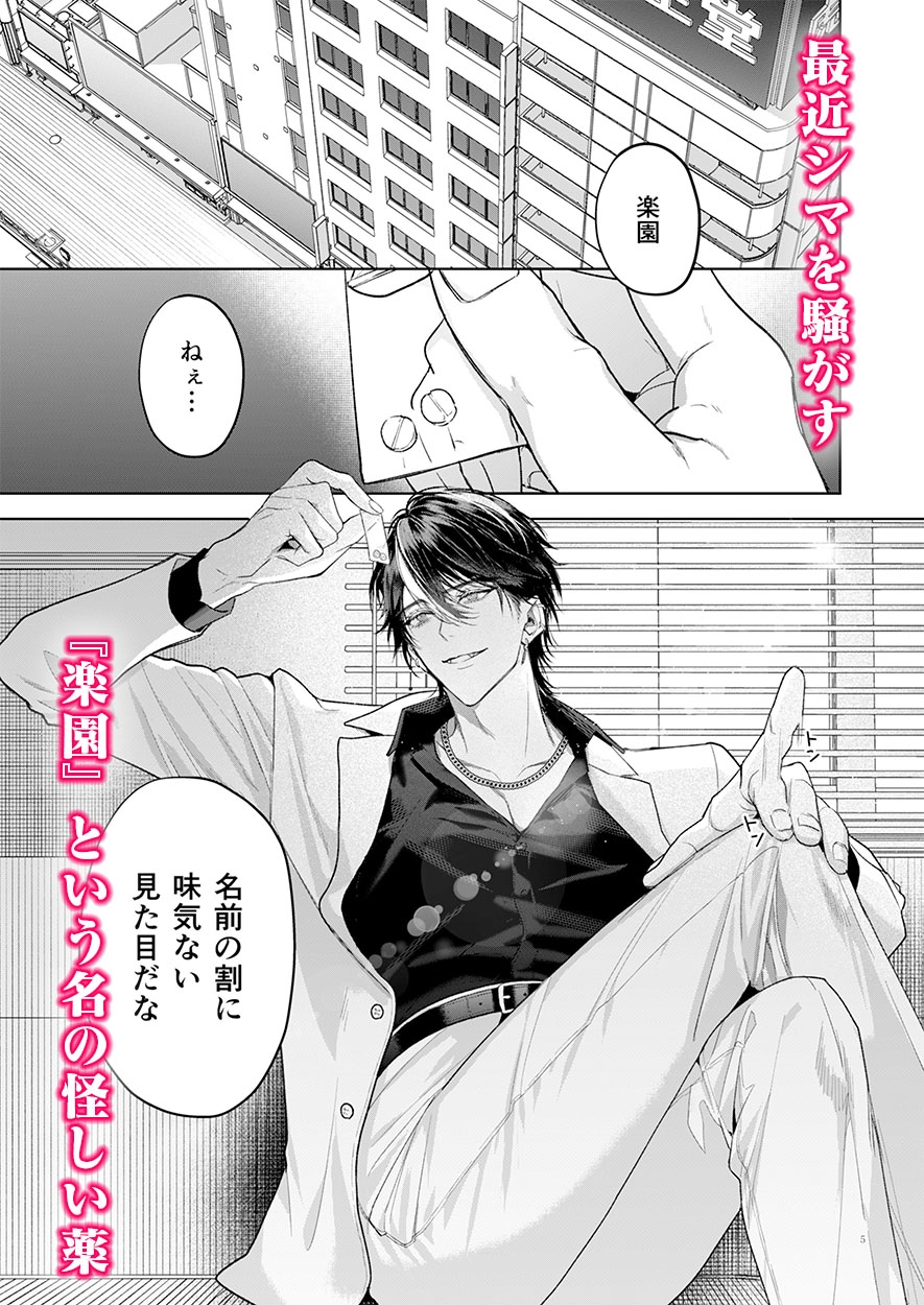 サンプルページ1
