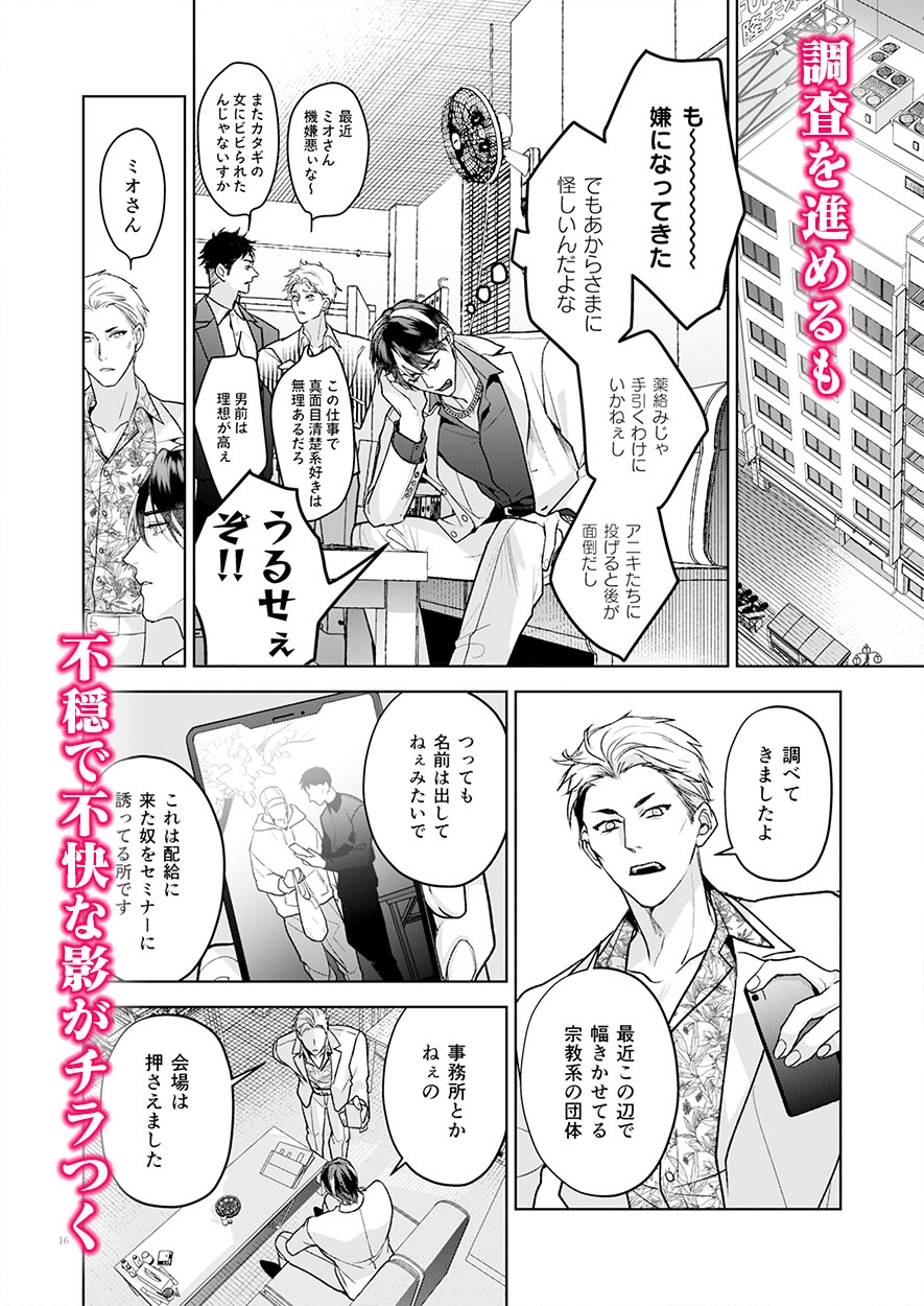 サンプルページ2