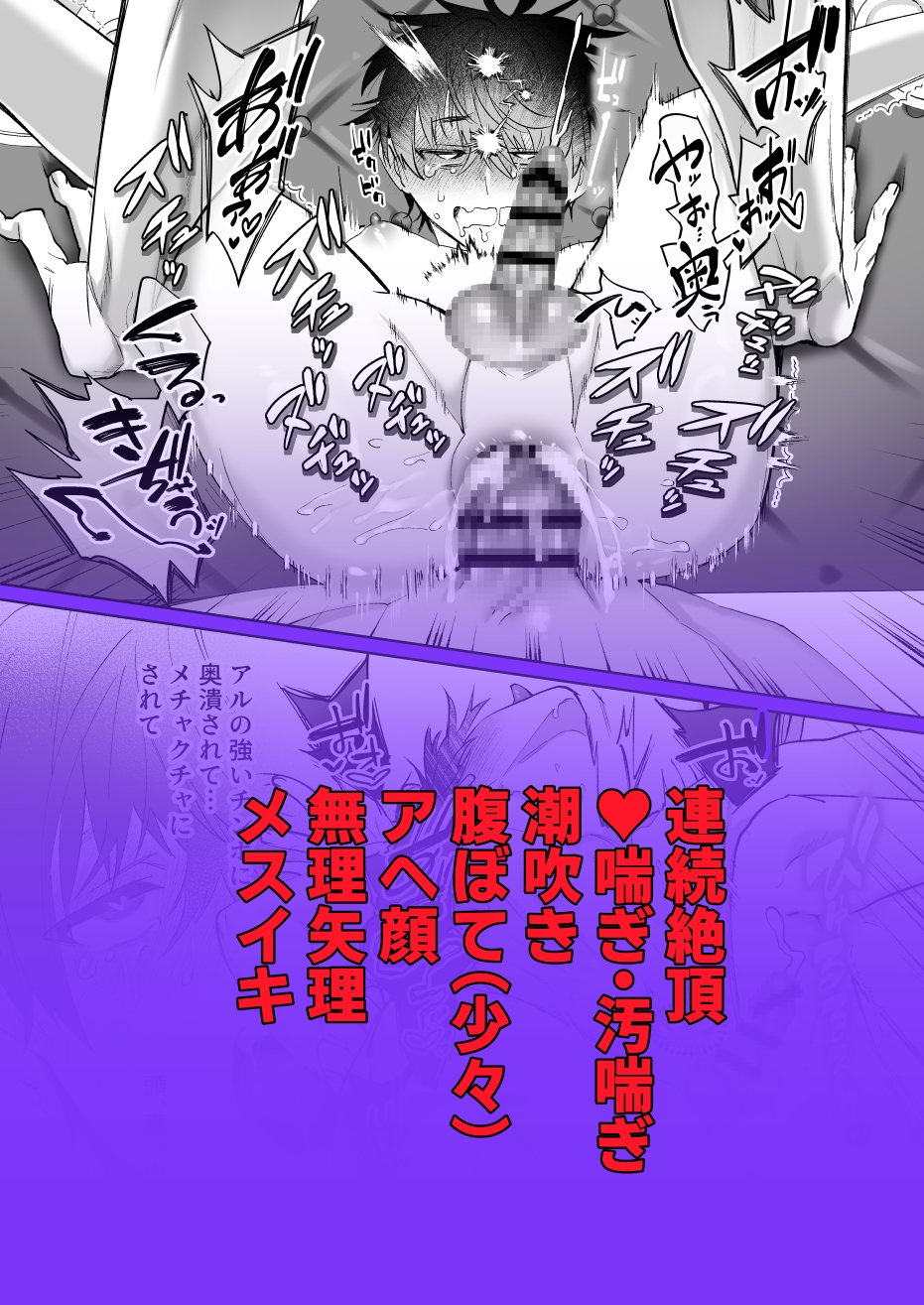 サンプルページ9