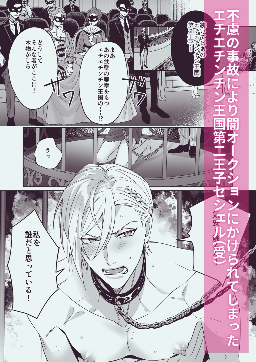 サンプルページ1