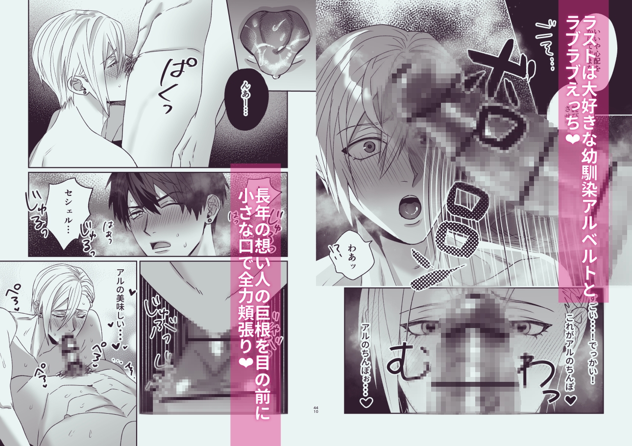 サンプルページ5