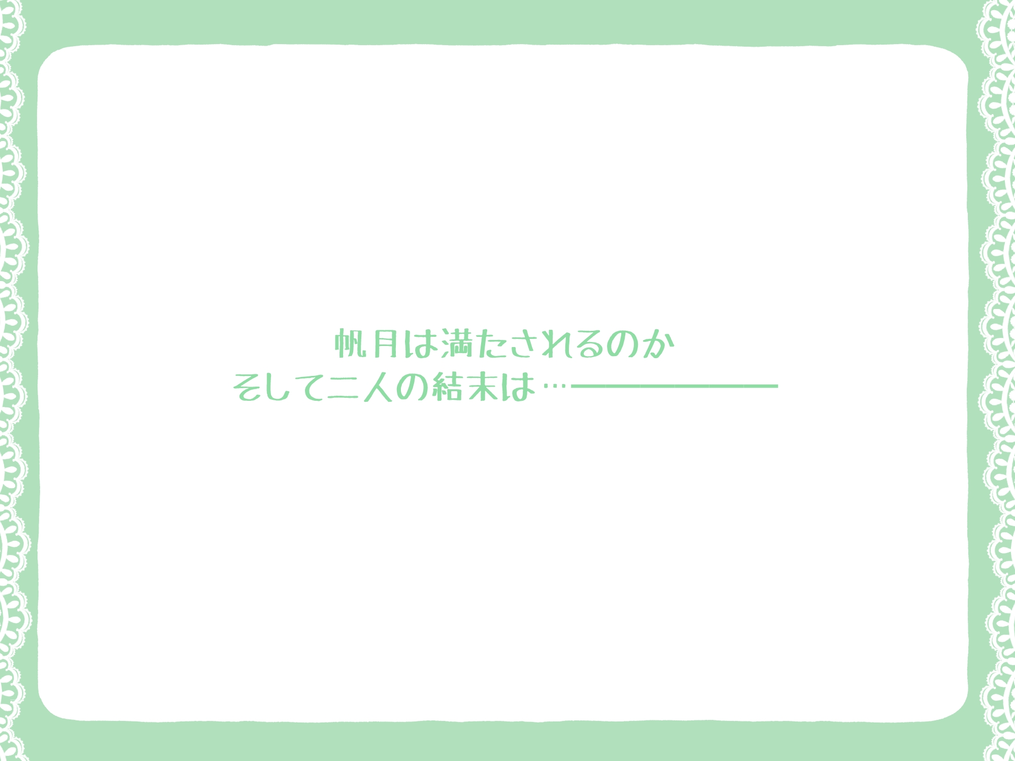 サンプルページ8