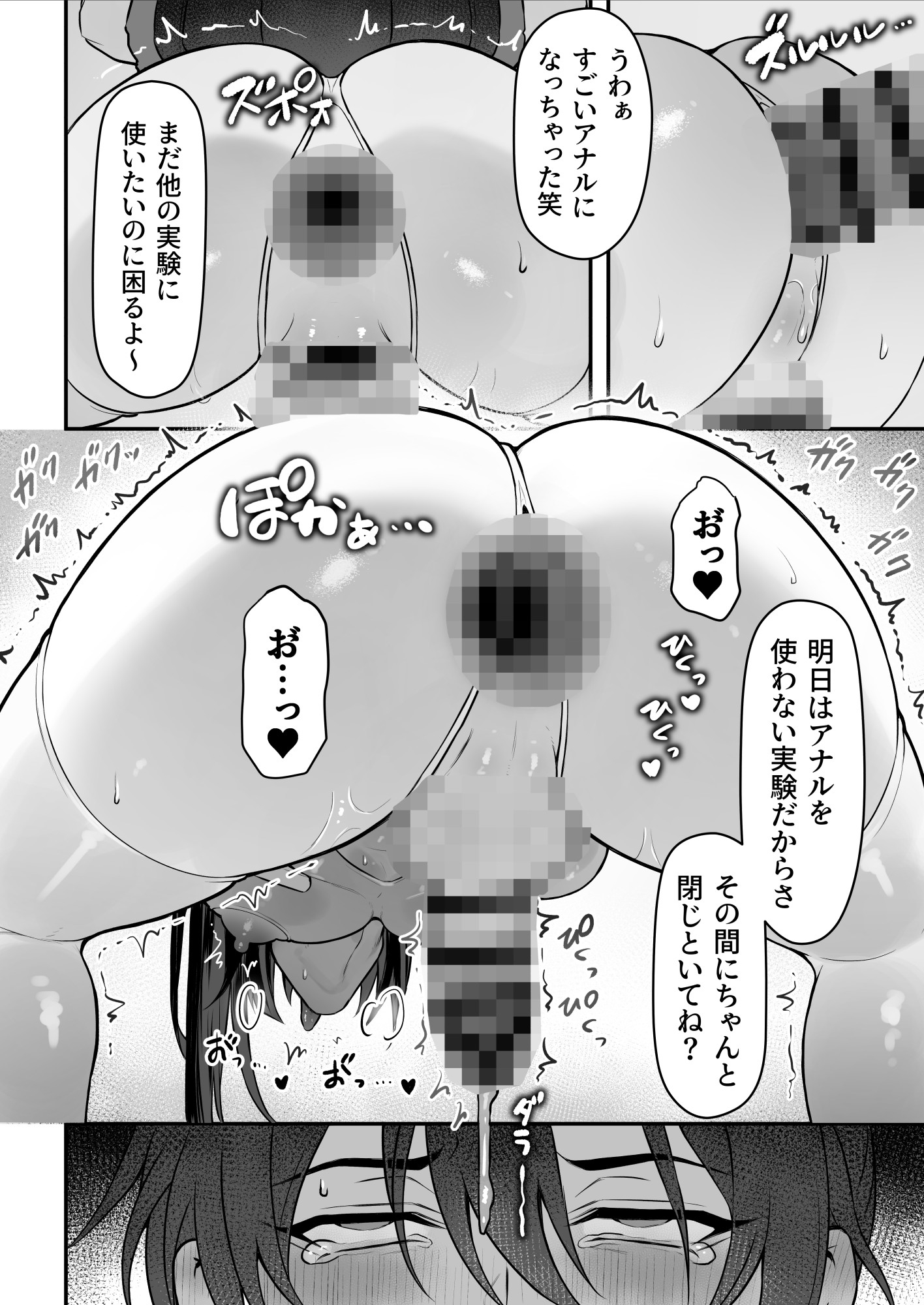 サンプルページ2
